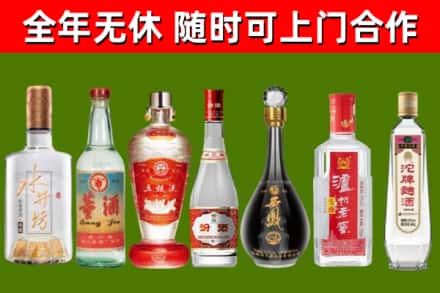 宿豫烟酒回收名酒系列.jpg