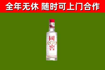 宿豫烟酒回收1573酒.jpg