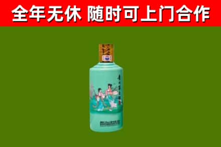宿豫烟酒回收24节气茅台酒.jpg