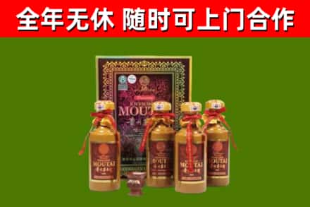 宿豫烟酒回收50年茅台酒.jpg