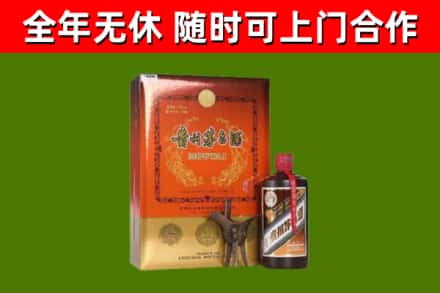 宿豫回收陈酿茅台酒