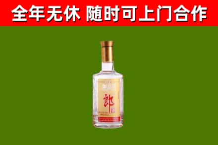宿豫烟酒回收光瓶郎酒.jpg